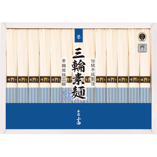 三輪素麺 誉 RNK-20