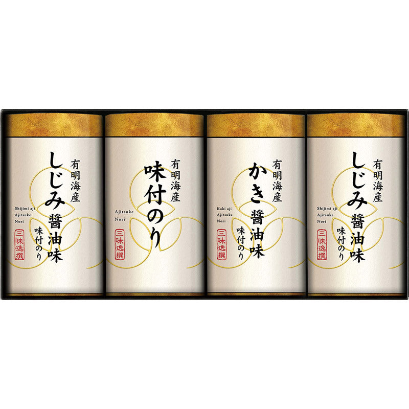 有明海産 こだわり味付のり詰合せ NAR-20