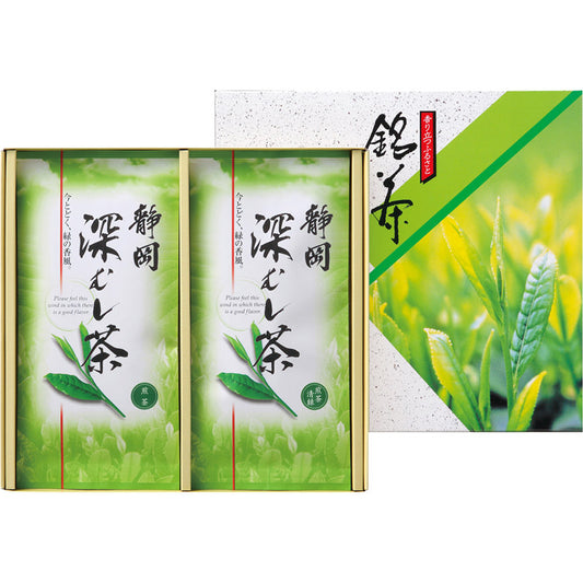 静岡銘茶 深むし茶 FMA-25