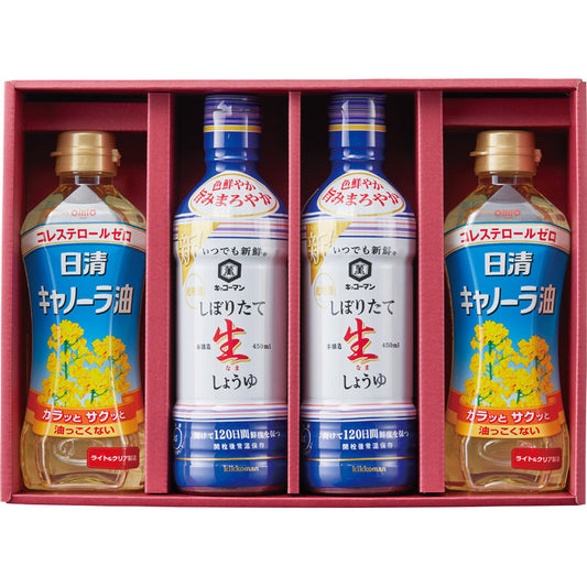 日清オイリオ・キッコーマンセット NNK-20C