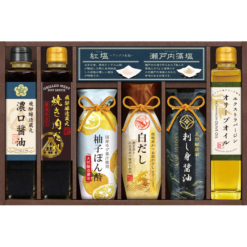 美食ファクトリー グルメ調味料バラエティ AIH-50