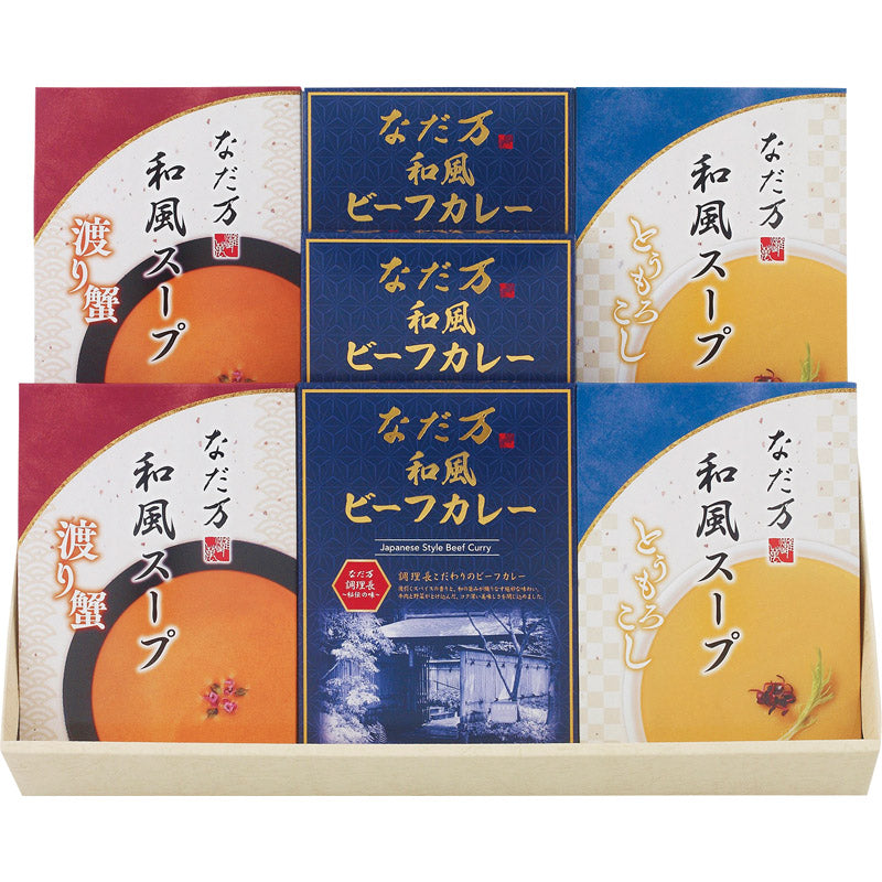 なだ万 和風カレー・スープ詰め合せ KS-5C