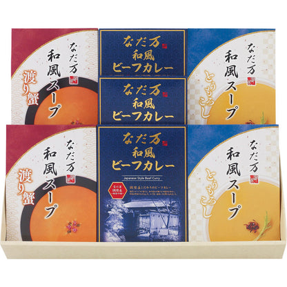 なだ万 和風カレー・スープ詰め合せ KS-5C