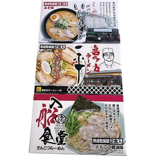 乾燥・全国繁盛店ラーメンセット６食 ACLS-02