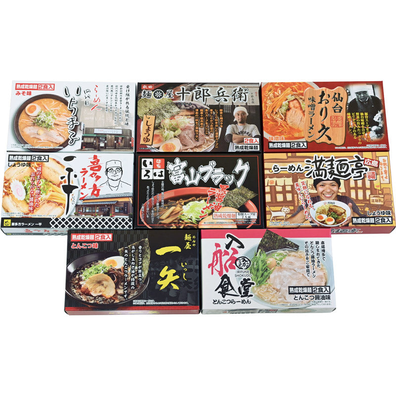 乾燥・全国繁盛店ラーメンセット１６食 ACLS-05-2