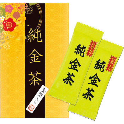 純金茶２Ｐ J-10