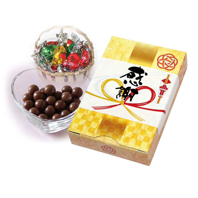 チョコレート ４粒 EQC-12