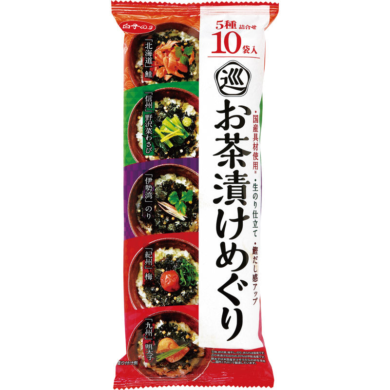 白子のり お茶漬けめぐり１０袋入