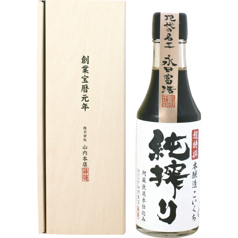 山内本店 超特選　純搾り【箱入り】　２００ｍＬ 2739