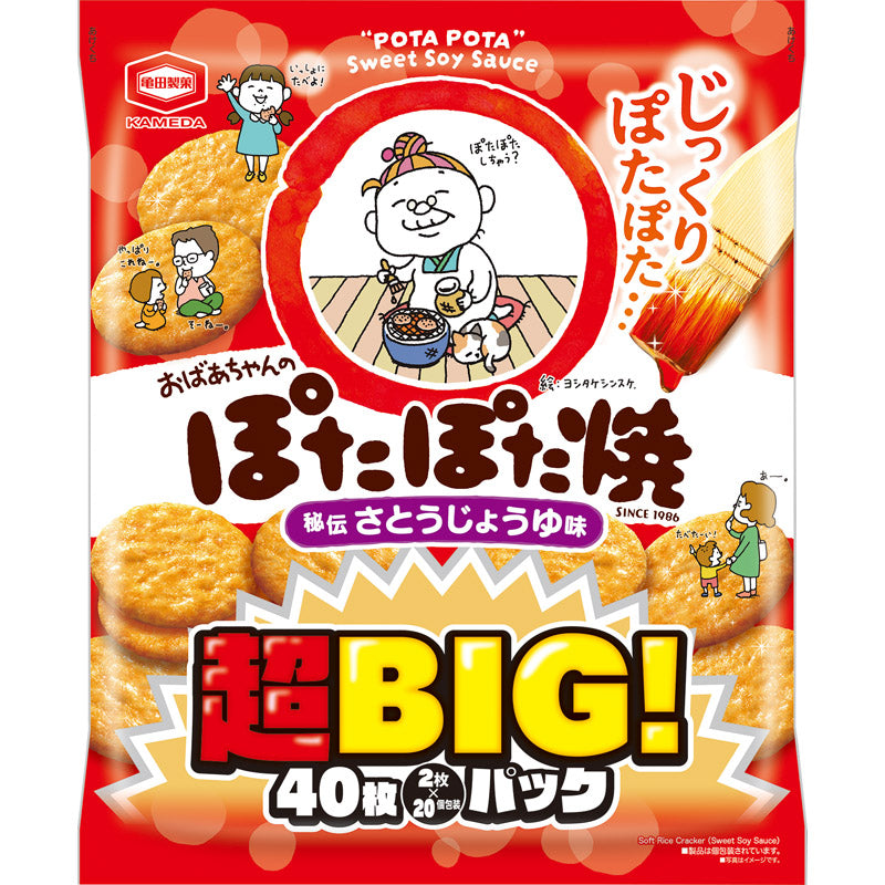 亀田製菓 ４０枚　ぽたぽた焼　超ＢＩＧパック 20096