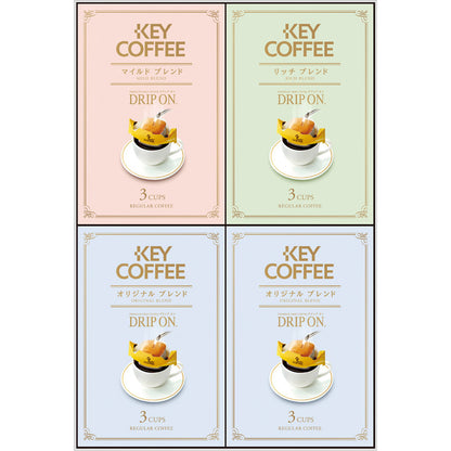 キーコーヒー ノベルティギフト KPN-120