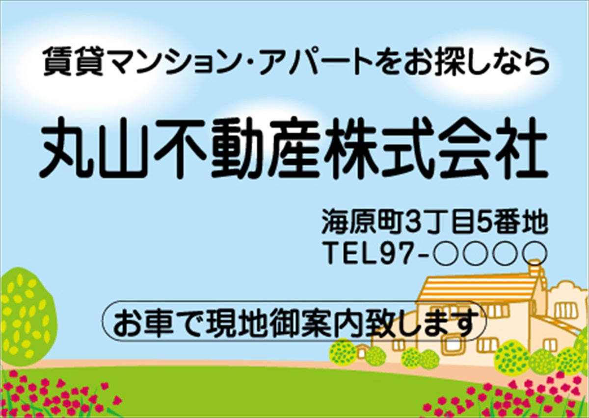 ポケットティッシュ８Ｗ
