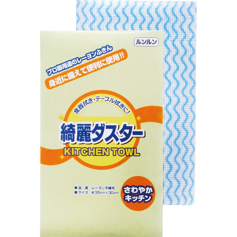 綺麗ダスター 12017