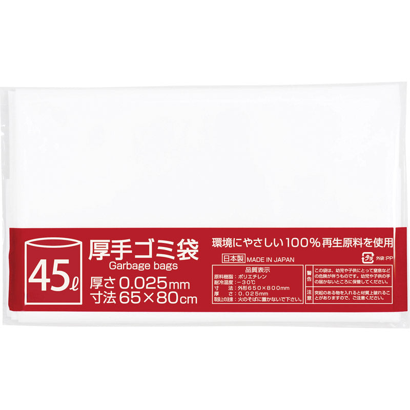 厚手ゴミ袋３枚入（半透明）