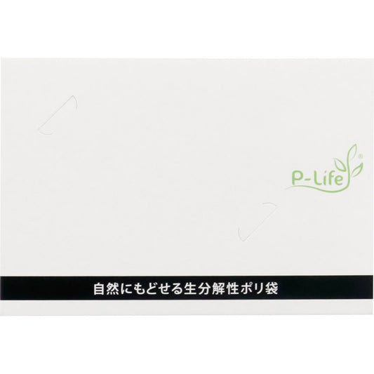 自然にもどせる生分解性ポリ袋５Ｐ