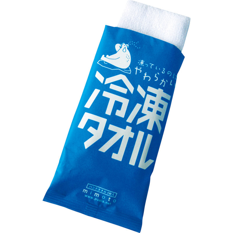 冷凍タオル