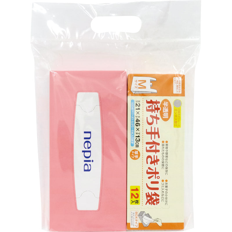持ち帰り用日用品２点セットＤ