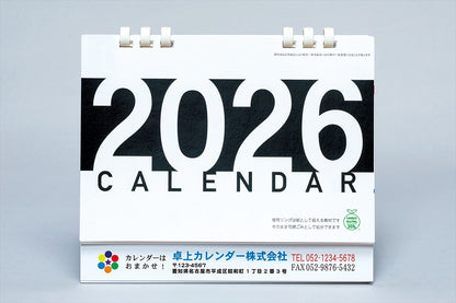 シンプルエコカレンダー 白 TS-330