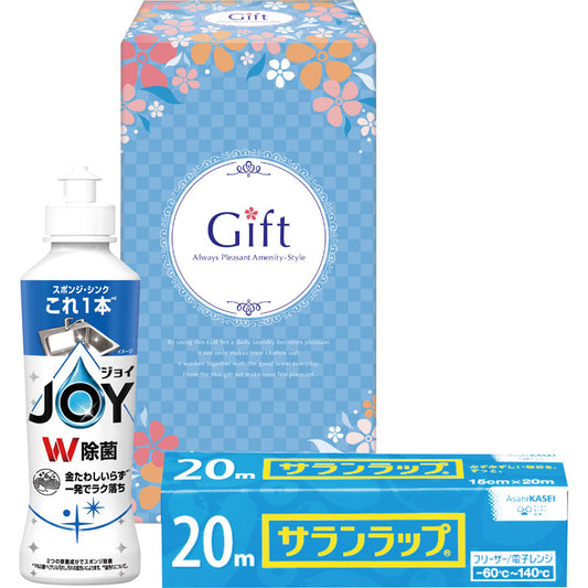 除菌ジョイファミリーセット JJ-6