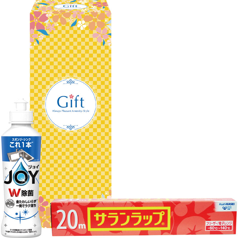 除菌ジョイファミリーセット JJ-7