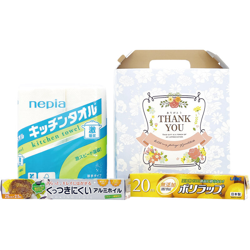 ありがとうキッチンギフト３点セット