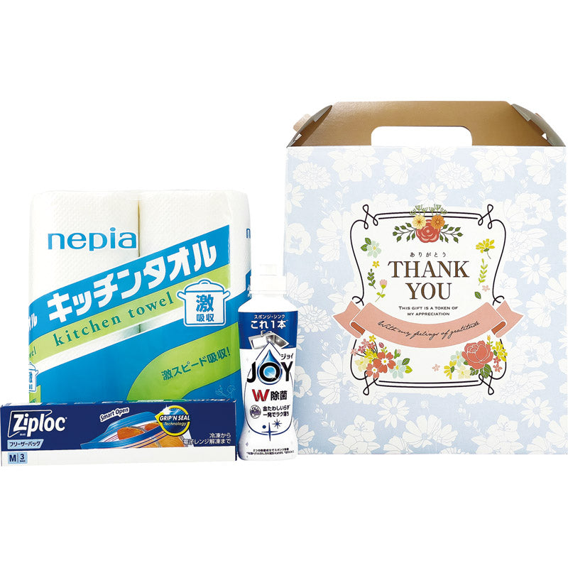 青のボリュームキッチン３点セット