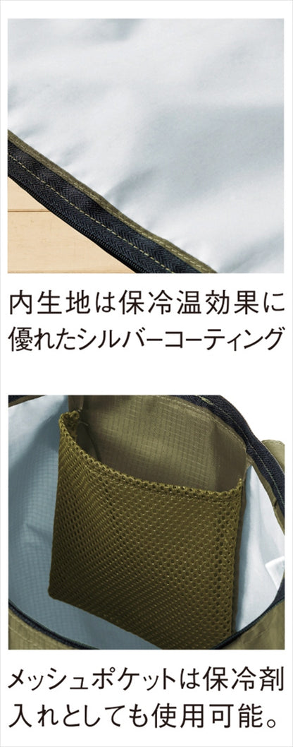テントクロス折りたたみ保冷温トート ブラック 0024-01
