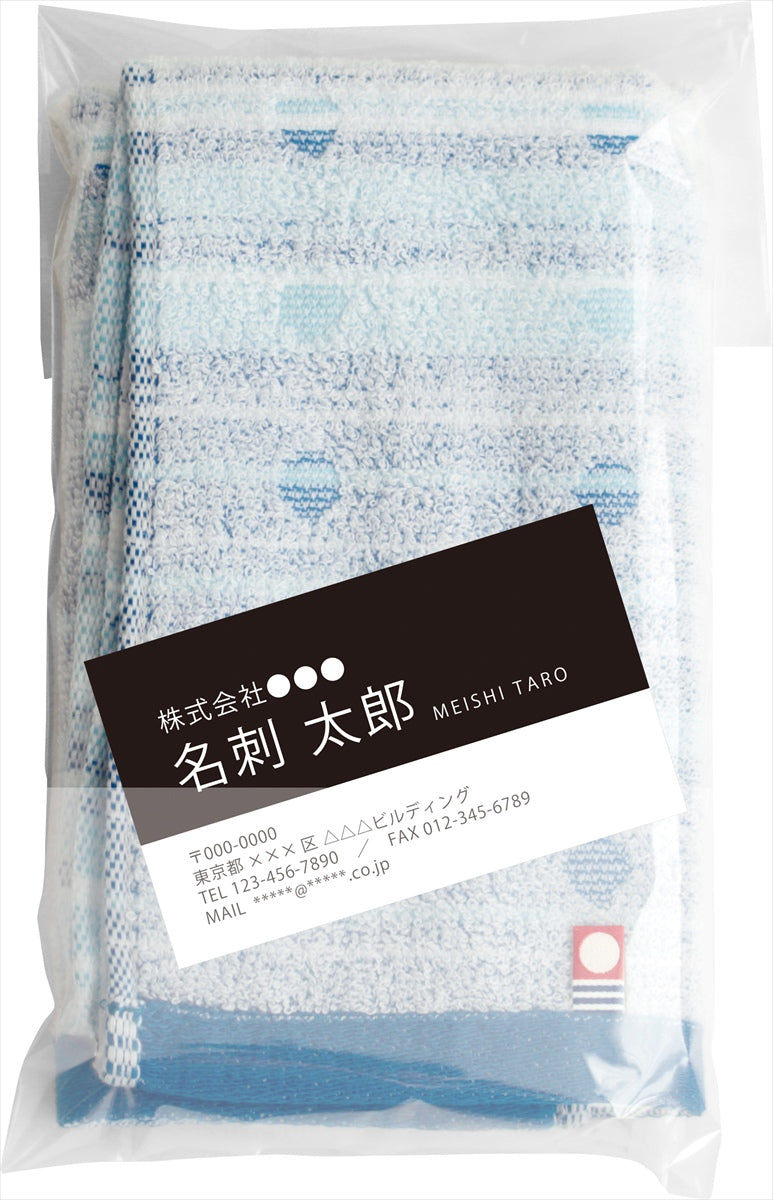今治 海と空の美しい青のタオル フェイスタオル１Ｐ IBL87100PF