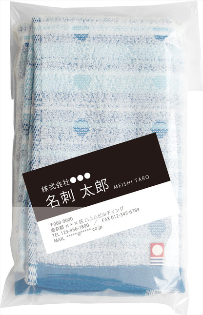 今治 海と空の美しい青のタオル フェイスタオル１Ｐ IBL87100PF