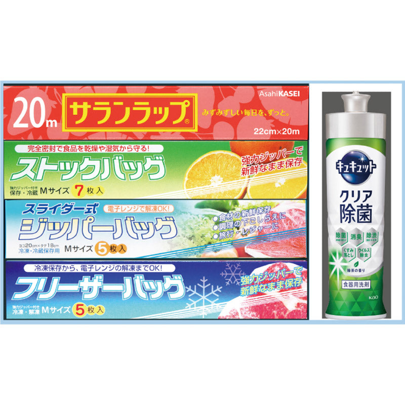 ロイヤルスタイルキッチンセット YSW-12D