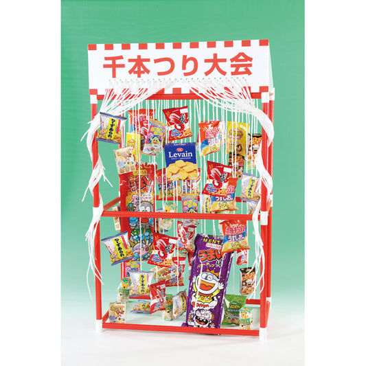 追加用千本つりお菓子５０個（５０人用） 5791