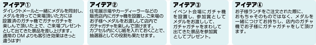 ガチャコロ倶楽部キューブ本体 KISCP62498