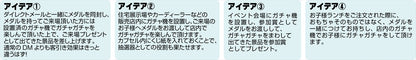 ガチャコロ倶楽部キューブ本体 KISCP62498