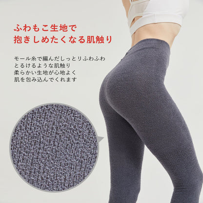 ふわもこ着圧レギンス