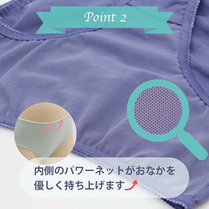 スタイルサポートショーツガードル お腹押さえプレーンタイプ