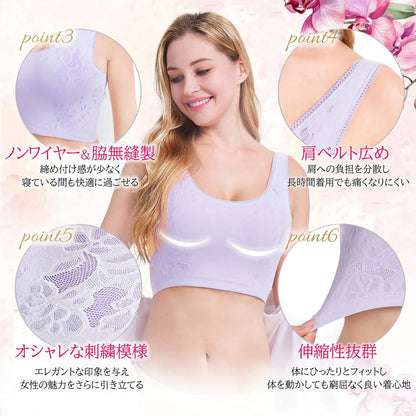 美胸ナイトブラ