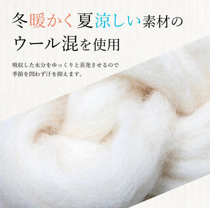 遠赤外線着圧ナイトソックス オープントゥタイプ