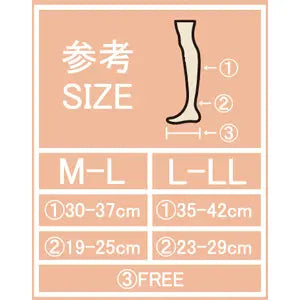 遠赤外線着圧ソックス ノーマルタイプ