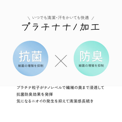 ネイルアップストッキング