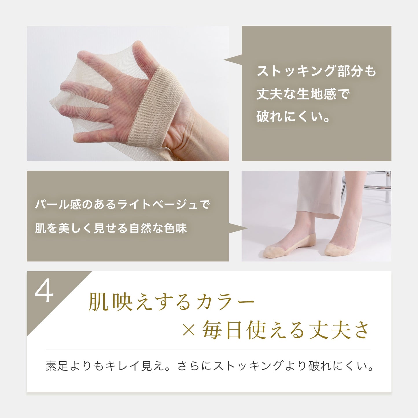 足裏コットンストッキングソックス