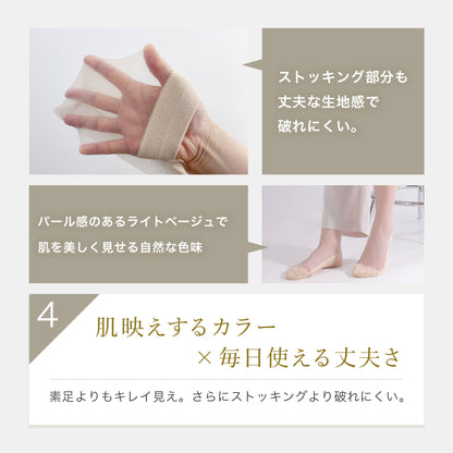 足裏コットンストッキングソックス